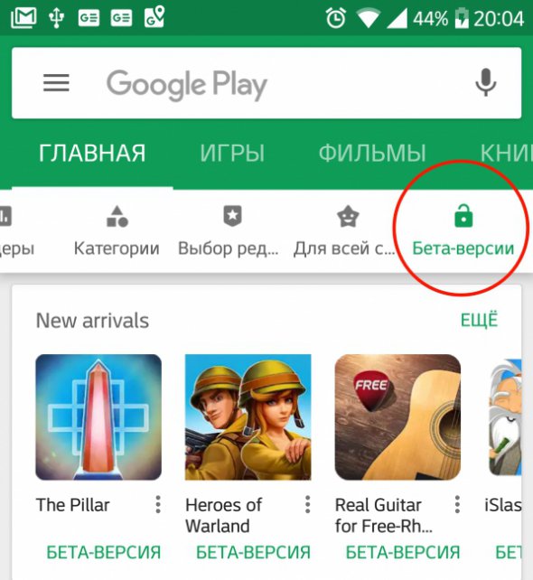 Можливості Android про які ви могли не знати. Фото: Сегодня