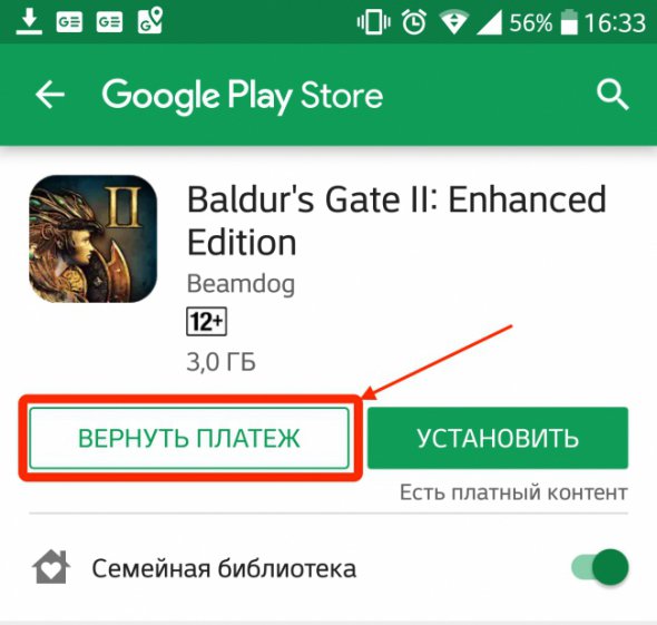 Можливості Android про які ви могли не знати. Фото: Сегодня