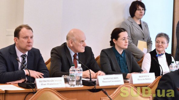 Ирина Завгородняя (крайняя справа) - судья Высшего специализированного суда Украины