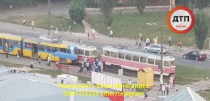Столкновение трамваев в Святошинском районе Киева. Фото: Dtp.kiev.ua
