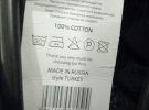 Страна-производитель, указанная на бирке - Россия