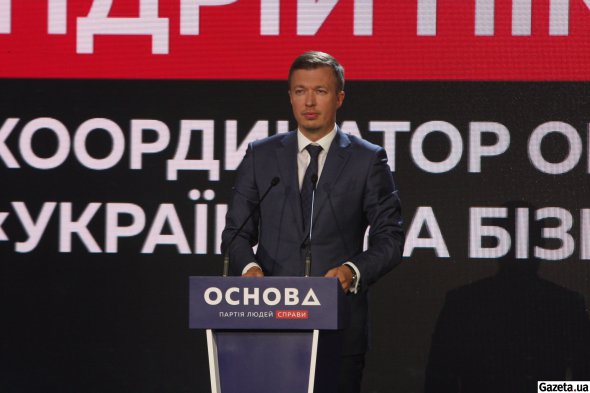 Андрей Николаенко представляет основы деятельности политсилы
