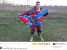 Самоліквідувався бойовик Михайло Прикладов, який воював на Донбасі і в Сирії