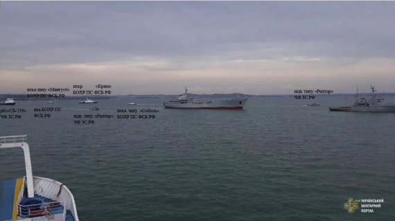 Як окупанти супроводжували українські кораблі "Донбас" та "Корець" через Керченську протоку