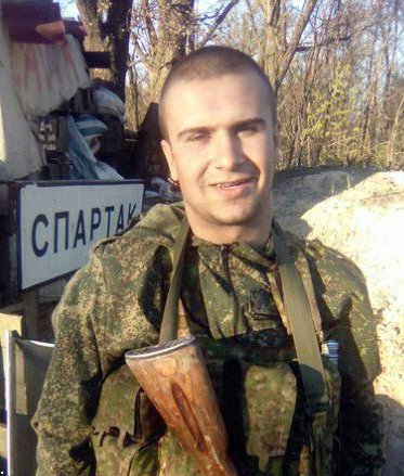 В зоне ООС 23 сентября ликвидировали пророссийского боевика Ростислава Лагуткин, прозвище Кислый