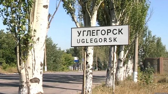 Город Углегорск на Донбассе четвертый год живет в оккупации российских наемников-боевиков
