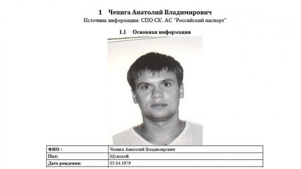 ЗМІ розповілі про підозрюваного в отруєнні Скріпалів Руслана Баширова. Фото: Кommersant