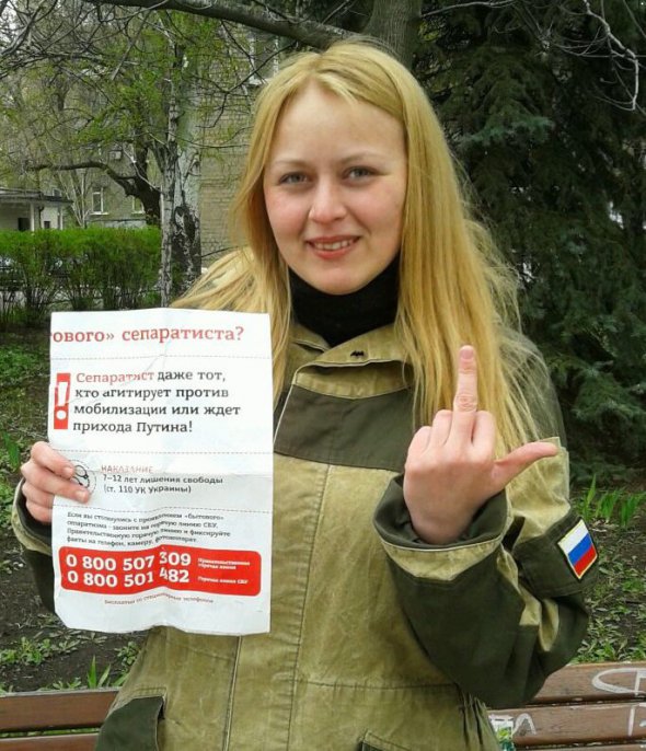 Терористка ДНР Анна Чабанова, яка загинула на Донбасі. За чутками - була вагітна