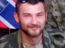 На Донбасі ліквідували бойовика Сокуренка Олега, прізвисько Скіф.
