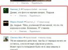 На Донбасі ліквідували бойовика Сокуренка Олега, прізвисько Скіф.