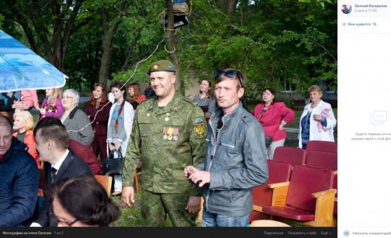 В оккупированном Луганске 30 сентября умер пророссийский пропагандист Евгений Коновалов