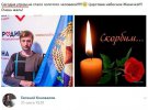 В оккупированном Луганске 30 сентября умер пророссийский пропагандист Евгений Коновалов