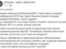 У Криму колаборант, ображений на режим Путіна, оголошував голодуванні 