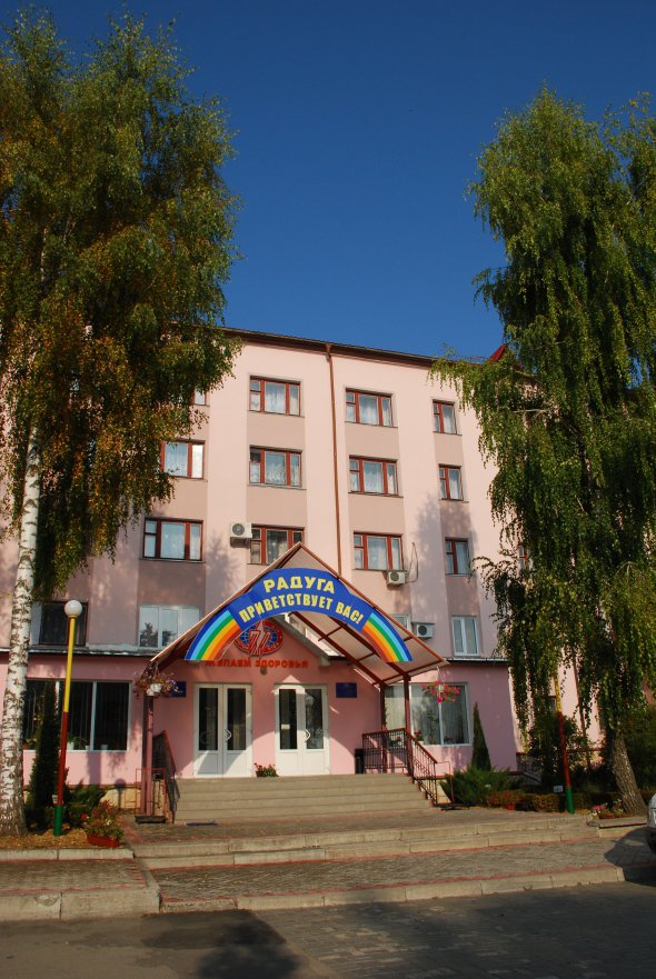 В санатории "Радуга" расположена самая свежая в Украине скважина минеральной воды "Кришталева криниця"