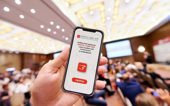 Мобільний додаток Dental Сare App
