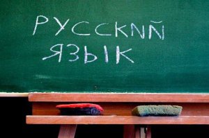 Вінниччина: У школах відмовляються вивчати російську мову