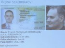 Четырех российских шпионов выдворили из Нидерландов через попытку атаки на ОЗХО и правоохранителей Малайзии