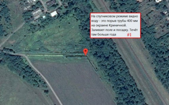 Показали места в ДНР, где вода из дырявых труб течет годами