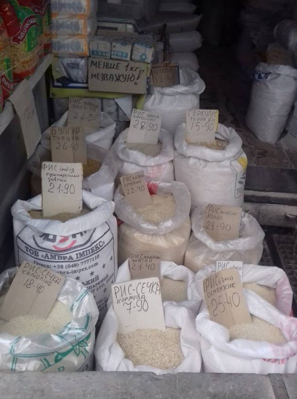 Найбільше з круп подорожчало пшоно