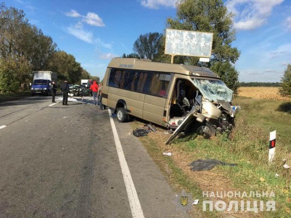 Біля Києва сталась аварія