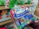 В Луцке, несмотря на запрет, продают хлеб из России