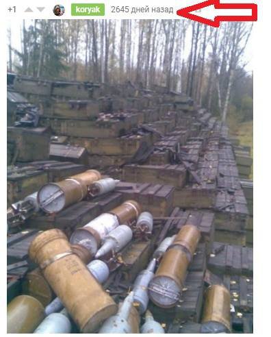 Распространенные в сети фото с боеприпасами, которые якобы под открытым небом хранились на военном складе вблизи Ични, не соответствуют действительности