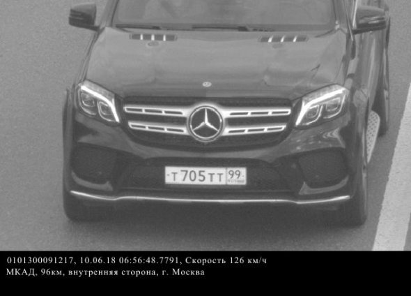 Mercedes, на котором дважды нарушил правила дорожного движения Мишкин