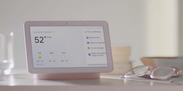 Google Home Hub - домашня станція з дисплеєм. Фото: kanobu.ru