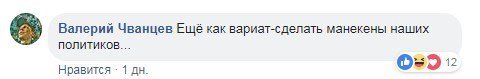 Жителі Кам'янська про відкриття борделю