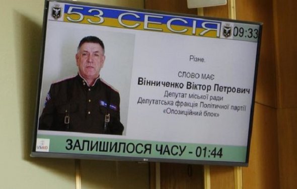 Депутат от "Опоблока" Выктор Винныченко пришел на работу в форме террористов