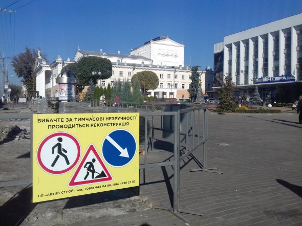Вінниця: почали реконструкцію площі Героїв Небесної Сотні за 23 мільйони