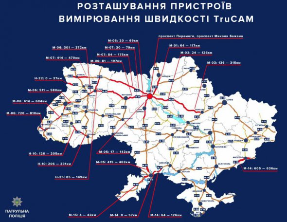 Карта, где обозначены места использования приборов контроля скорости