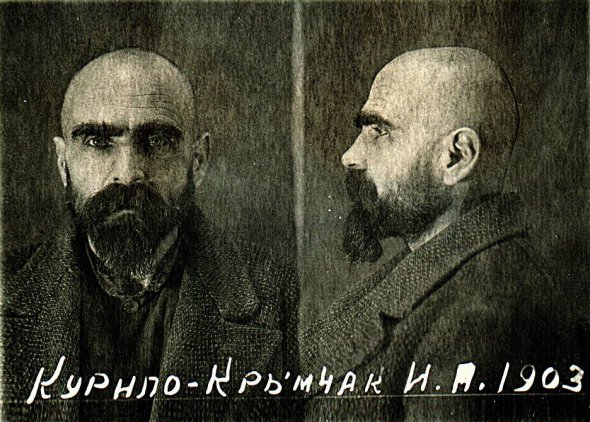 Останнє фото Іларіона Курила-Кримчака, зроблене після арешту 1946 року. Тоді його засудили до розстрілу