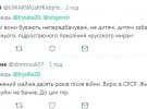 Користувачі мережі згадали про скандальне святкування дня міста в окупованому Джанкої.
