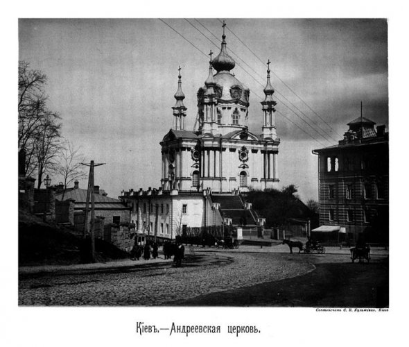 Андреевская церковь, 1888 год