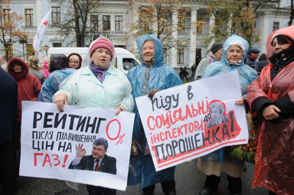 Под зданием Администрации президента состоялась акция "Нет повышению тарифов на газ!" во главе с лидером "Батькивщины" Юлией Тимошенко