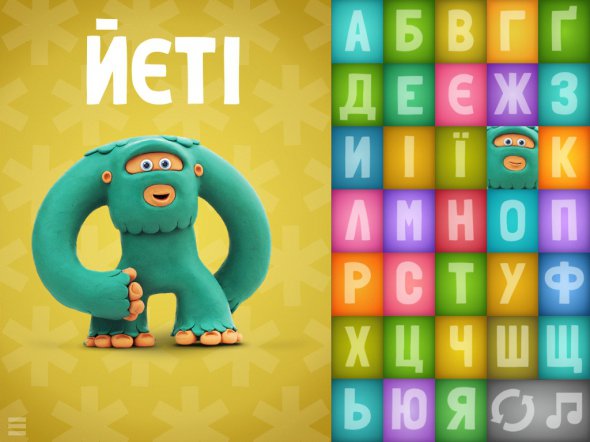 Балакаюча абетка. Фото: online.com