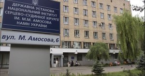 В Україні існує дуже гостра проблема щодо вроджених та набутих вад серця у вагітних - лікар. Фото: Українська правда