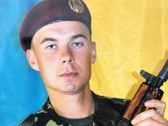На Донбасі від кульового поранення загинув військовослужбовець прикордонних військ, старший сержант 26-річний  Олександр Котяш
