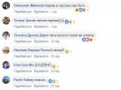 Пользователи сети высмеяли поэзию о бедной русской женщине и жестоких украинцах
