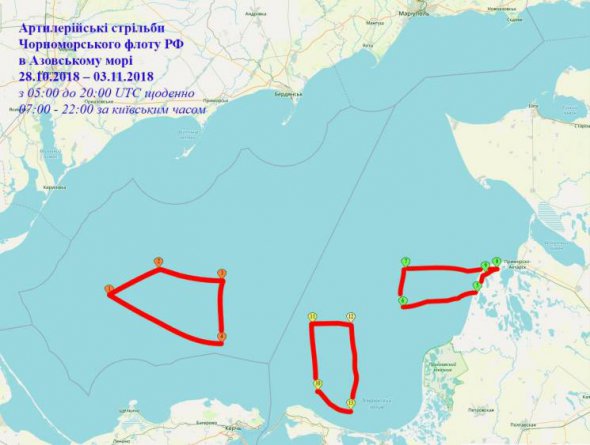 Карта российских стрельб на Азовском море в ноябре. Эти районы будут закрыты для плавания