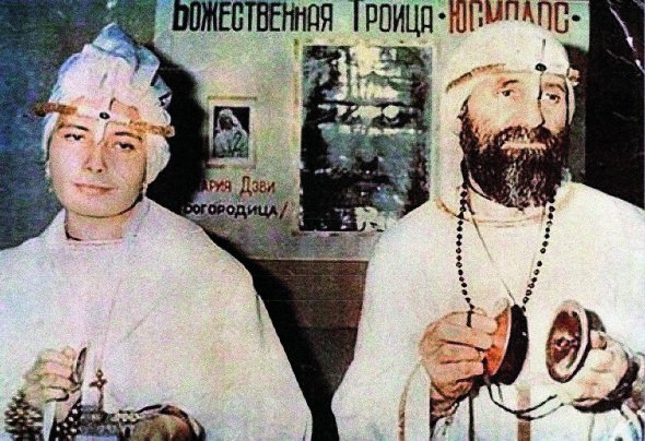 Організатори секти ”Біле братство” Марина Цвігун та Юрій Кривоногов