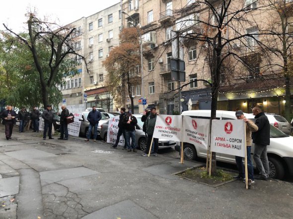 Група компаній АІС оголошує про безстрокову акцію авто-протесту проти дій національного агентства АРМА