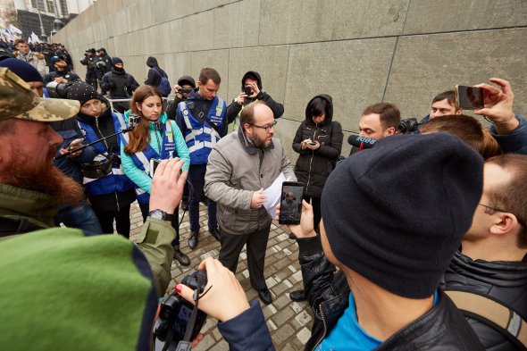 Під будівлею Кабміну страйкують активісти з вимогою звільнення з посади в.о. голови Фонду державного майна України Віталія Трубарова