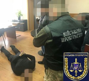 В Кировоградской области на взятке поймали полицейского. Фото: Военная прокуратура