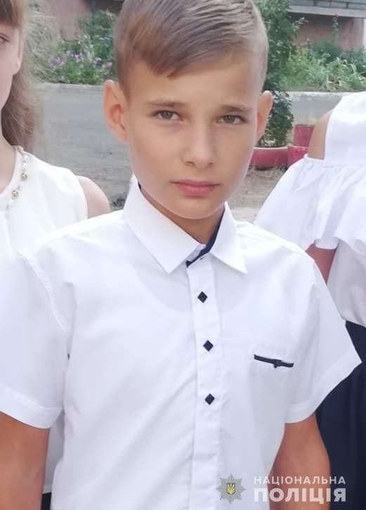 В Овидиополе Одесской области родители и полиция разыскивают 11-летнего Никиту Кошельника
