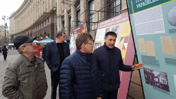 У столиці відкрили виставку про стосунки України та Польщі
