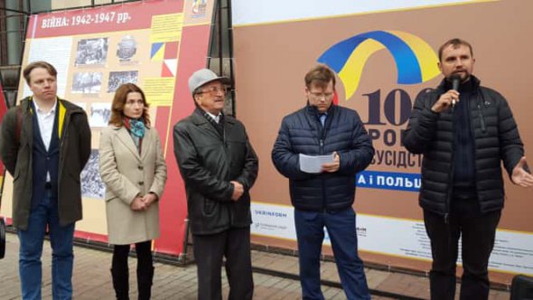 У столиці відкрили виставку про стосунки України та Польщі