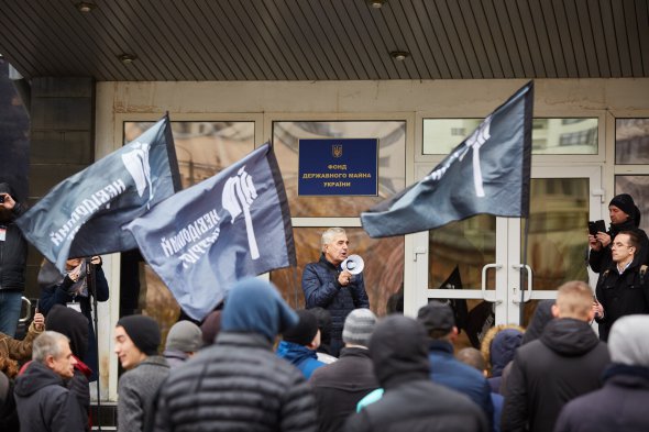 До будівлі Фонду державного майна прийшли активісти ,які вимагають звільнення в.о. голови ФДМ