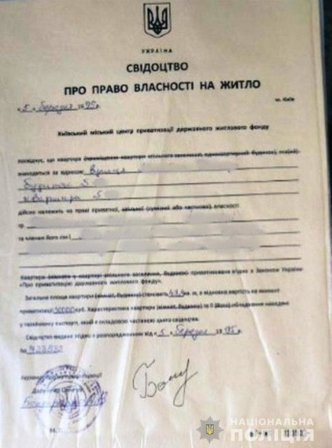 В Киеве задержали пожилую женщину за мошенничество с арендой жилья. Она обманула двух гостей столицы, сдав им в аренду квартиру, которую сняла на сутки